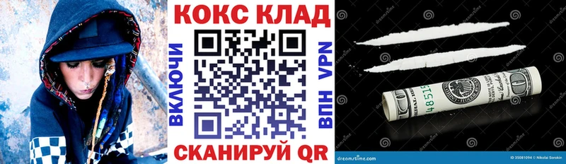 Где можно купить наркотики Фролово БУТИРАТ Меф мяу мяу Марихуана