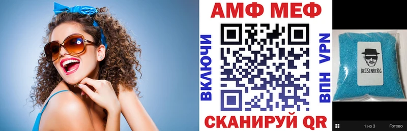 где продают наркотики  Фролово  Амфетамин Розовый 