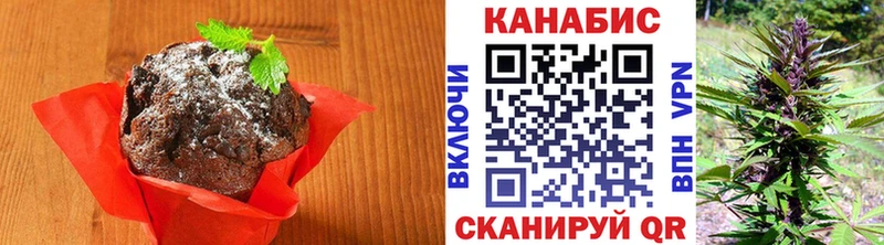 Печенье с ТГК конопля  Фролово 