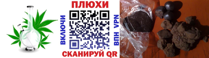 ГАШИШ гашик  Фролово 