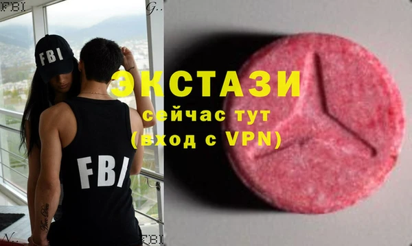 марки nbome Алексин