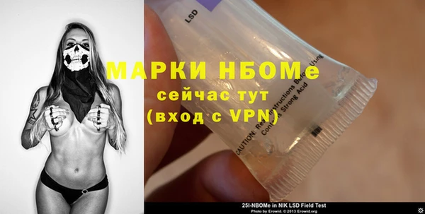 марки nbome Алексин