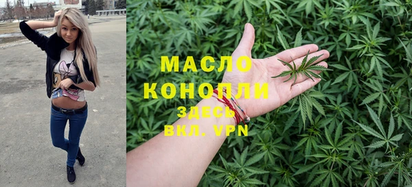мяу мяу кристалл Михайловка