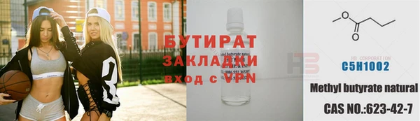 марки nbome Алексин