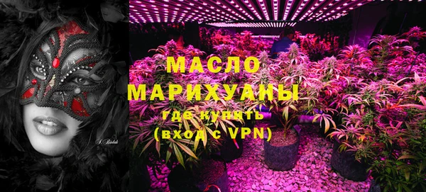 марки nbome Алексин