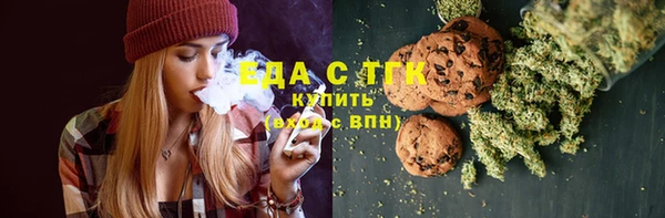 МДМА Михайловск