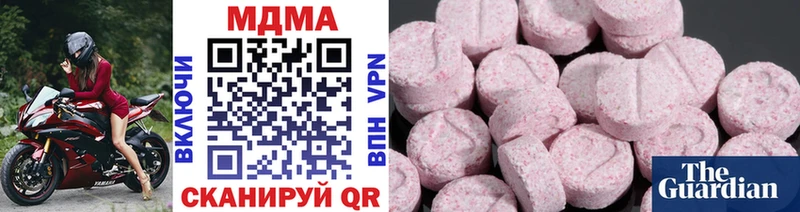 МДМА crystal  Фролово 