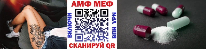 Метамфетамин мет  где купить   Фролово 