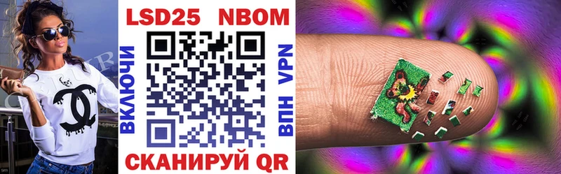 Марки 25I-NBOMe 1500мкг  KRAKEN как зайти  Фролово 