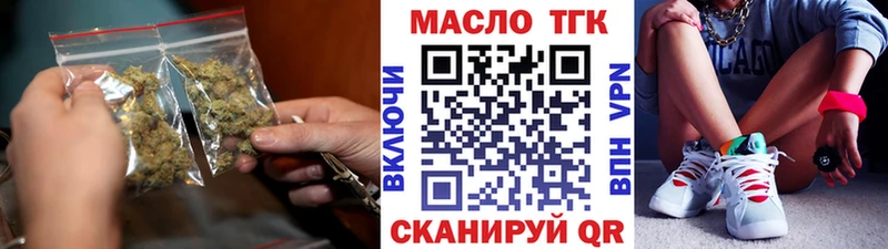 даркнет сайт  Фролово  мега рабочий сайт  ТГК жижа 