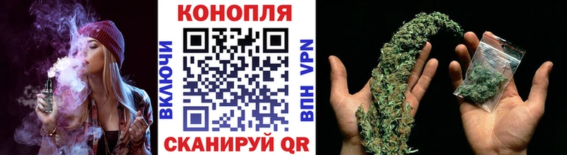 Канабис MAZAR  Фролово 